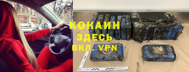 Cocaine Эквадор  Вуктыл 