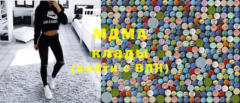 MDMA VHQ  Вуктыл 