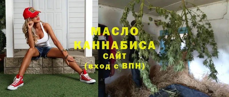 Дистиллят ТГК гашишное масло  купить   Вуктыл 